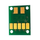 CLI-651 Standard Capacity Black Replacement Chip (Version 2)