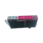 920XL Magenta Compatible Inkjet Cartridge